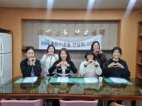 [포토뉴스]강릉시사회복지협의회, 좋은 이웃들 간담회