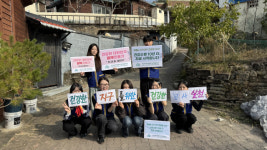 [포토뉴스]원주지역 봉사단체, 겨울 앞두고 연탄으로 온정 나눔