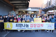 이마트 춘천점, ‘2025년 희망나눔 김장김치’ 전달