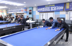 [포토뉴스]삼척시장배 3C 당구대회