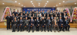 민주평통 홍천군협의회 22기 출범식 “미래 세대 위해 노력”