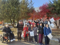 [포토뉴스]원주 명륜종합사회복지관 초록지구실천단 활동