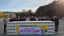 [포토뉴스]두산큐벡스, 춘천남부노인복지관에 김치 후원