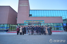 [포토뉴스]강릉 주문진농공단지 복합문화센터 준공식