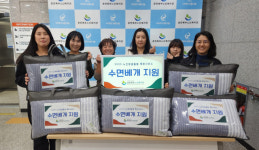 [포토뉴스]춘천북부노인복지관, 어르신 ‘수면베개’ 지원
