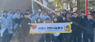 [포토뉴스]영월 한반도면 쌍용 지역 기관과 기업 연탄 봉사