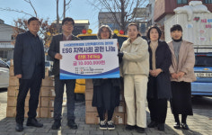 [포토뉴스](사)대한한돈협회 강원특별자치도협의회 ESG지역사회 공헌 나눔 활동