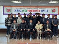 강원도 전국 첫 ‘도 단위 통합 택시콜센터’  운영 시작