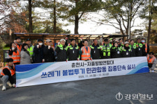 육동한 시장, 애막골 찾아 쓰레기 불법투기 현장점검…연말까지 집중단속