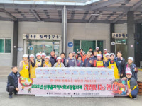 [포토뉴스] 정선 신동읍지역사회보장협의체, 김장 나눔 행사