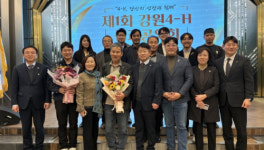 홍천군 농업인들 잇단 수상 “조직 운영·온라인 판로개척 우수”