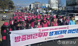 [포토뉴스]처우개선 요구하며 거리로 나온 학교급식 노동자들