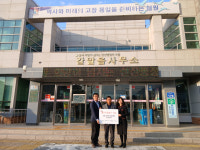 [포토뉴스]최병일 문혜5리 이장 성금 기탁