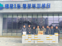 대창4리벽동마을회 | [포토뉴스]대창봉사단, 태장1동에 김치 기탁