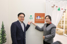착한토끼 키즈카페 강릉유천하우스 ‘초록우산 나눔가게’ 가입