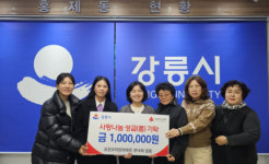 [포토뉴스]우미린아파트부녀회, 홍제동 100만원 기탁