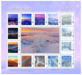 겨울특별시 태백 나만의 우표 발행·예약판매