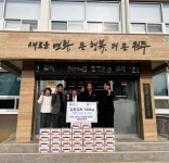 [포토뉴스]경기 양평 양동고·메덩골정원 원주 지정면에 김장김치 후원