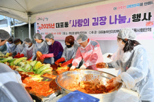 [포토뉴스]속초시 대포동 주민자치위원회, 지역 내 취약계층에 김장김치 전달