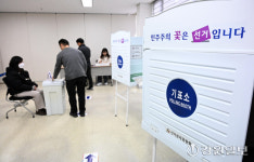 [포토뉴스]강원도선거관리위원회 지방선거 대비 직원 모의투·개표 실습