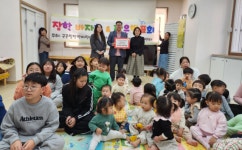 장학어린이집·지역아동센터, ‘고사리손’으로 사랑의 연탄나눔