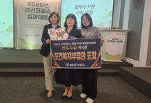 횡성군보건소 잇단 복지부장관 표창 수상