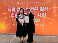 [포토뉴스]강변코아루어린이집, 성평등가족부장관상 수상