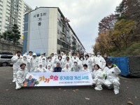 [포토뉴스]천곡동 주거환경 개선사업