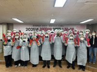 [포토뉴스]춘천효자종합사회복지관, ‘사랑의 김장 나눔 행사’ 성료