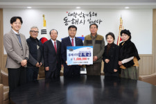 [포토뉴스]송정지구 도시재생주민협의체, 동해시민장학금 기탁