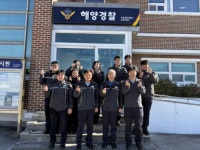 속초해경, 올해 동해청 최우수 파출소·우수 함정 동시 배출