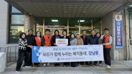 [포토뉴스]보광건설, 강남동에 100만원 지정기탁