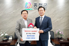 [포토뉴스] 홍천축협 이웃돕기 성품 기탁