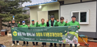 [포토뉴스]새마을지도자 상남면협의회 주거환경 개선