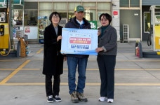 [포토뉴스]속초 강토탈구도일주유소, 취약계층 지원 난방유 주유권 쿠폰 기탁