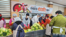[포토뉴스]근덕면 지역사회보장협의체, 김장 나눔