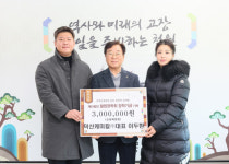 [포토뉴스]덕산케이칼(주) 장학금 기탁