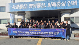 [포토뉴스]민주평통인제군협의회 정기회의