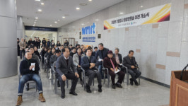 [포토뉴스]원주시 기업도시 현장민원실 이전 개소식