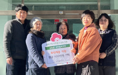 [포토뉴스]영월 상동읍새마을부녀회, 후원금 100만원 기탁