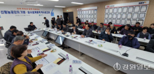 원주 20년 만에 농공단지 신평농공단지 본격 착수