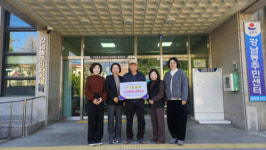 [포토뉴스]김남구 부흥마을 경로당회장,2년째 이웃돕기 성금 100만원 기부