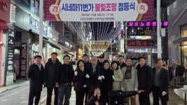 10년 만에 부활한 단구롯데시네마11번가 거리 은하수 조명