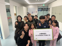 퇴계푸름이지역아동센터, ‘리모델링 사업’ 완공기념식 개최