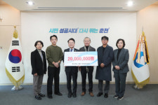 [포토뉴스] (주)통나무집닭갈비, 춘천시민장학재단 2,000만원 기탁