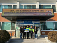 [포토뉴스]사천면자율방범대 성금 50만원 기탁