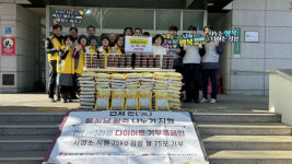 [포토뉴스]한국동서발전㈜ 동해발전본부,‘팥죽 나누고 따뜻한 겨울나기’