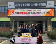 [포토뉴스]롯데칠성 강릉물류센터, 성산면에 쌀 76포 기탁