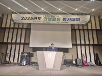 [포토뉴스]동해시재향군인회 안보활동 평가대회