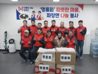 [포토뉴스]강릉명륜고 졸업생 지역봉사단체, 짜장면 나눔 봉사활동
